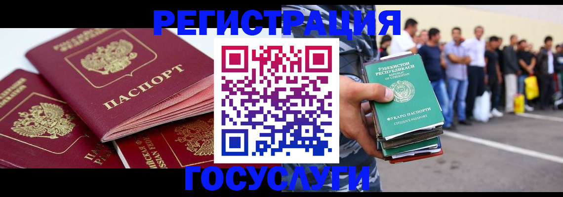 регистрация для школы в Старом Осколе
