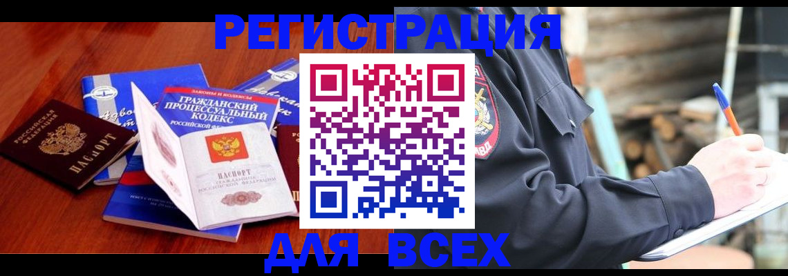 регистрация для дет. сада в Старом Осколе